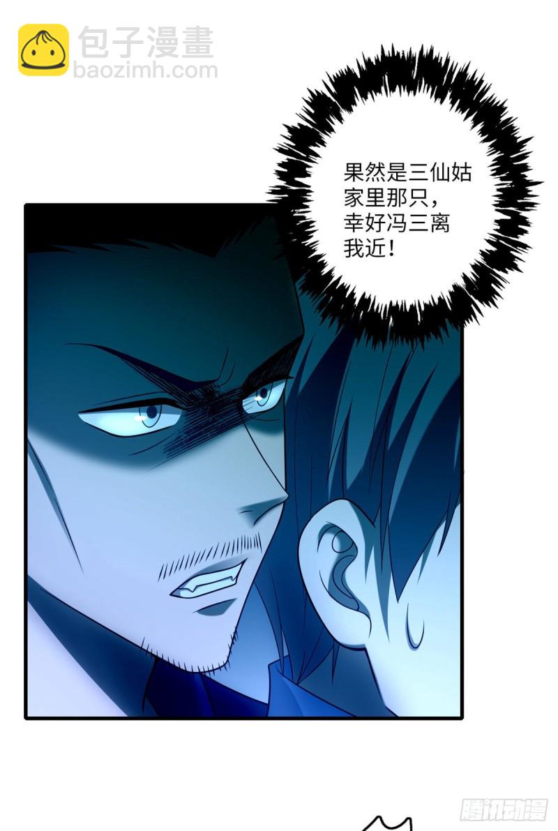 無限郵差 - 097(1/2) - 1