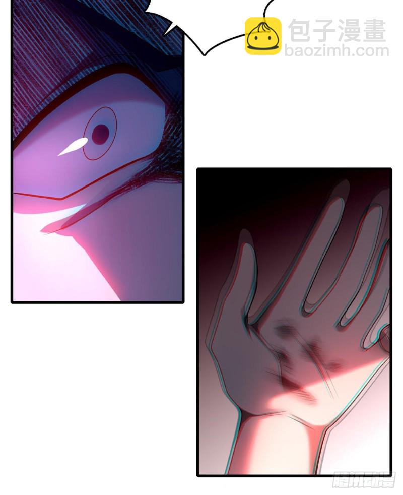 無限郵差 - 097(1/2) - 5