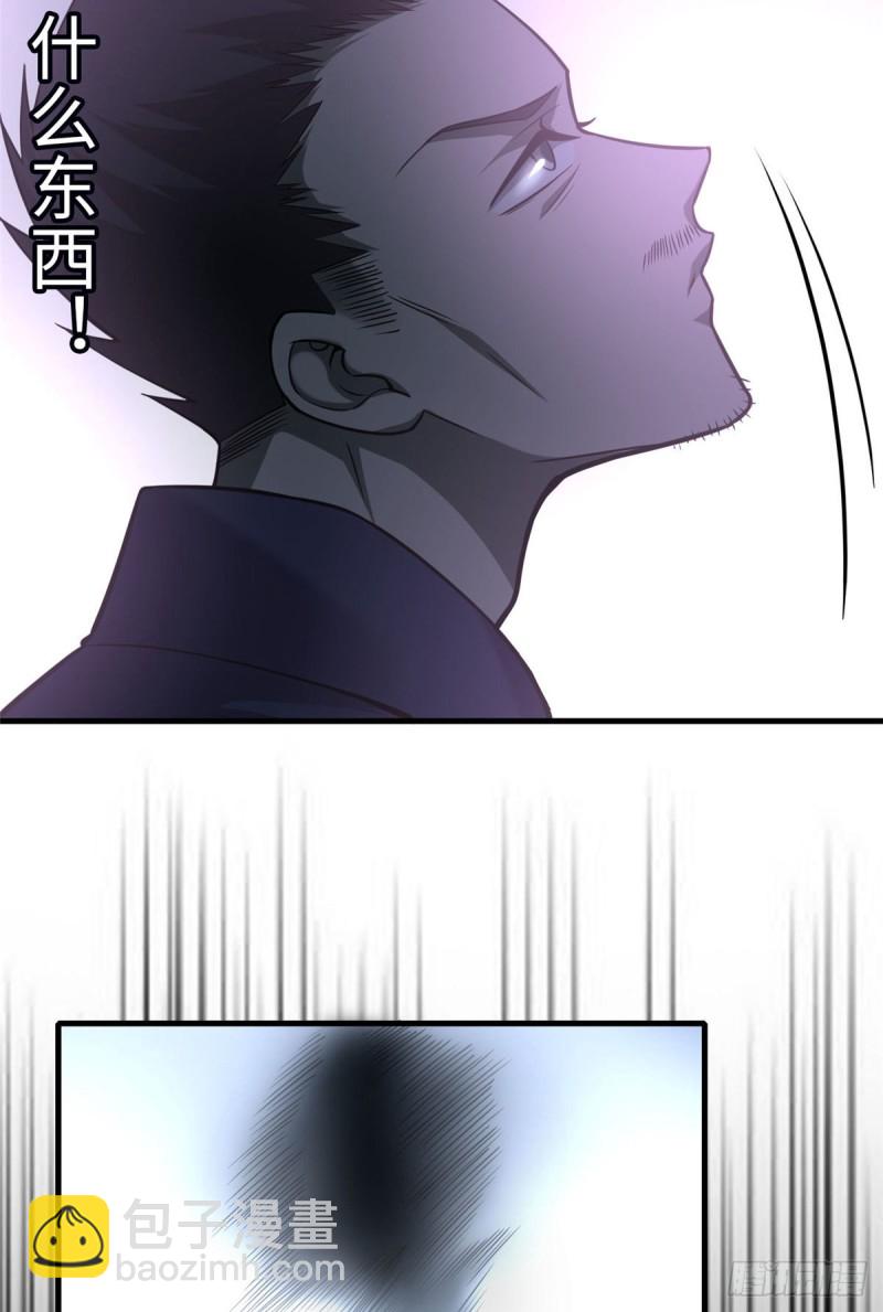 無限郵差 - 097(1/2) - 8