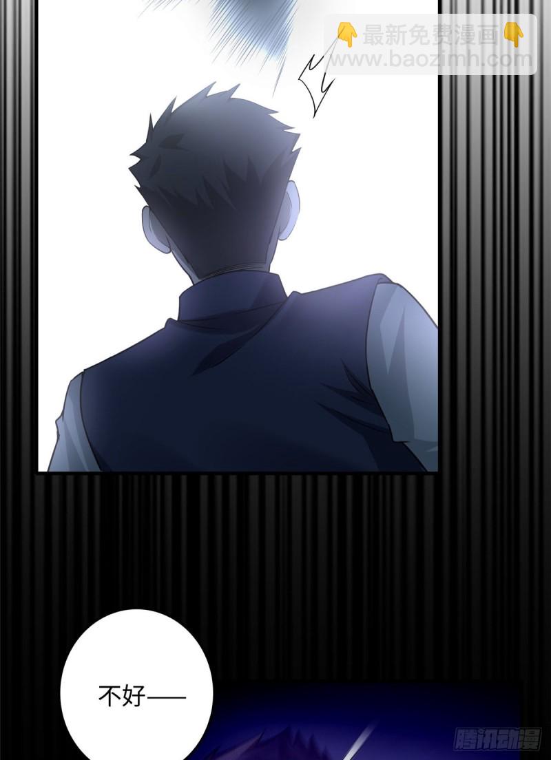 無限郵差 - 097(1/2) - 1