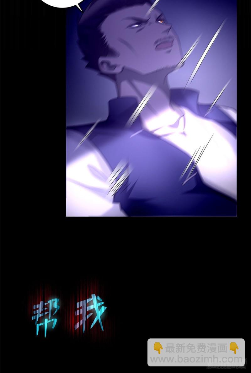 無限郵差 - 097(1/2) - 2