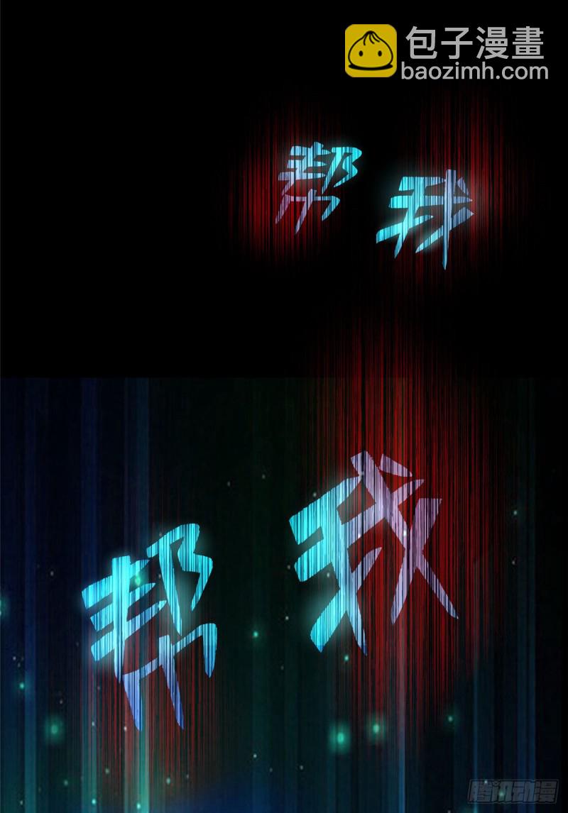 無限郵差 - 097(1/2) - 3