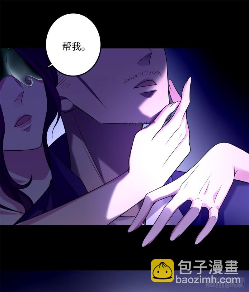 無限郵差 - 097(1/2) - 5