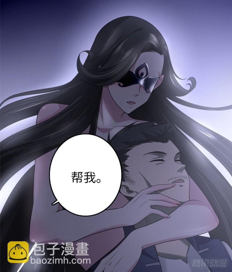 無限郵差 - 097(1/2) - 6