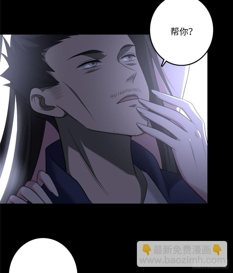 無限郵差 - 097(1/2) - 8