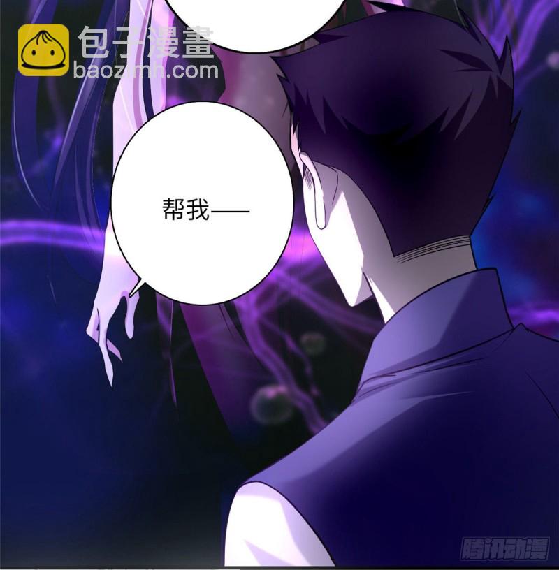 無限郵差 - 097(2/2) - 2