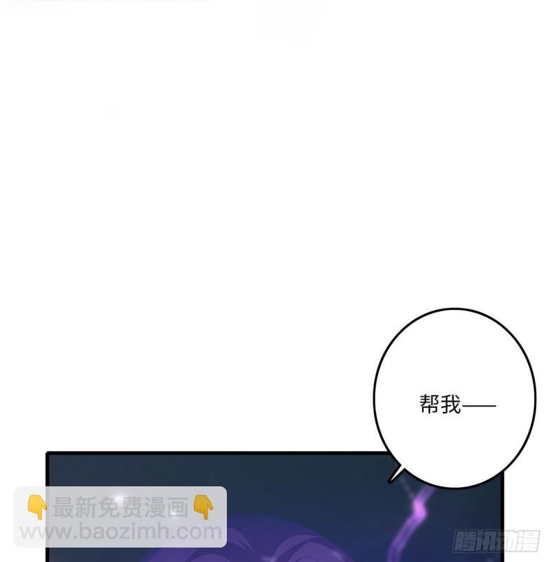 無限郵差 - 097(2/2) - 3