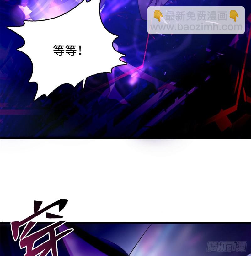 無限郵差 - 097(2/2) - 3