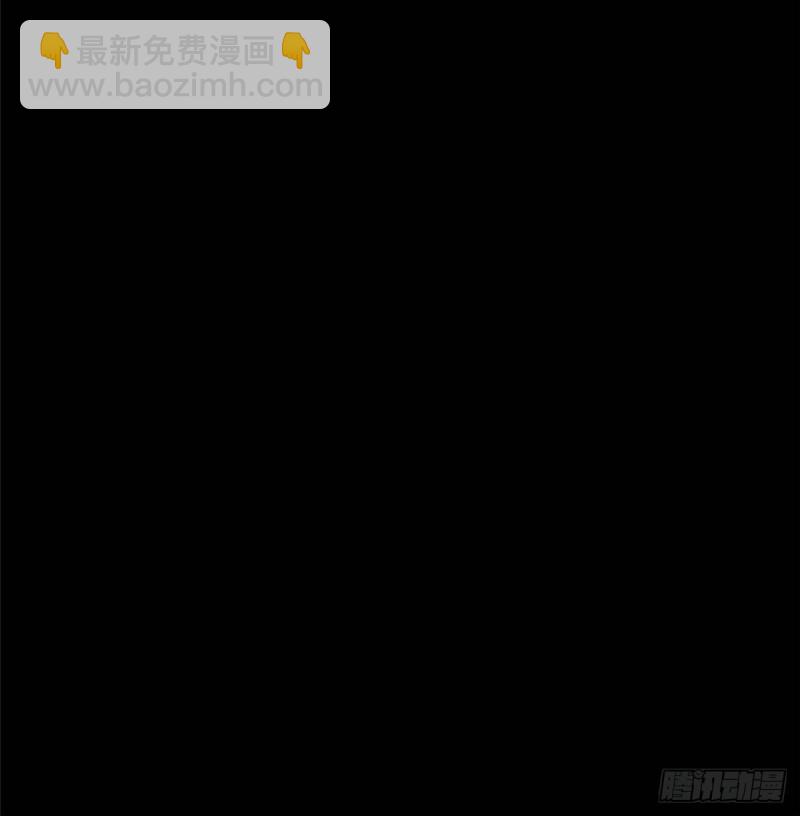 無限郵差 - 097(2/2) - 2