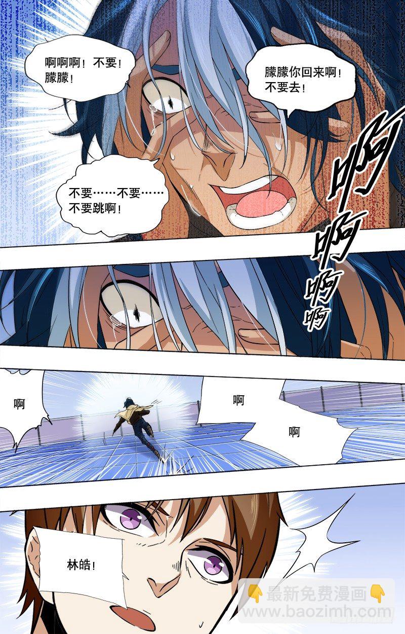 第10话 感情这东西！-第12话