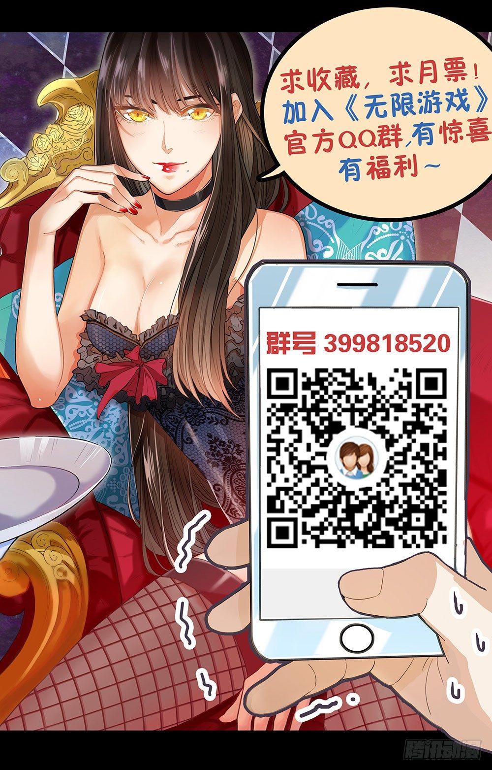 第14话 突发情况-第16话