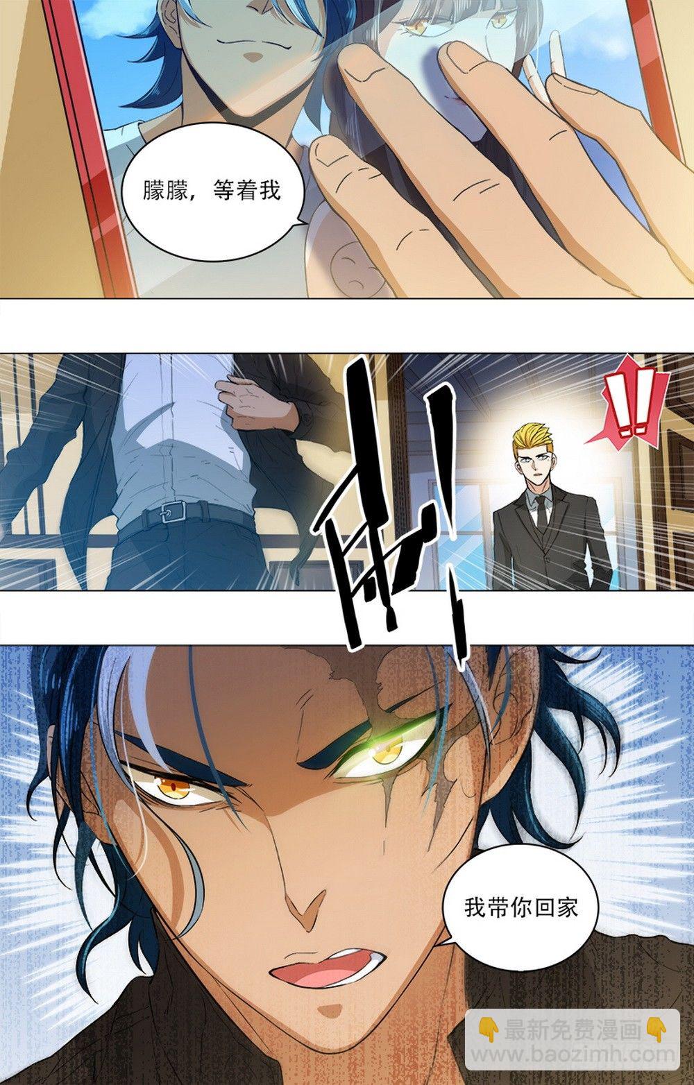 第16话 山穷水尽疑无路-第18话