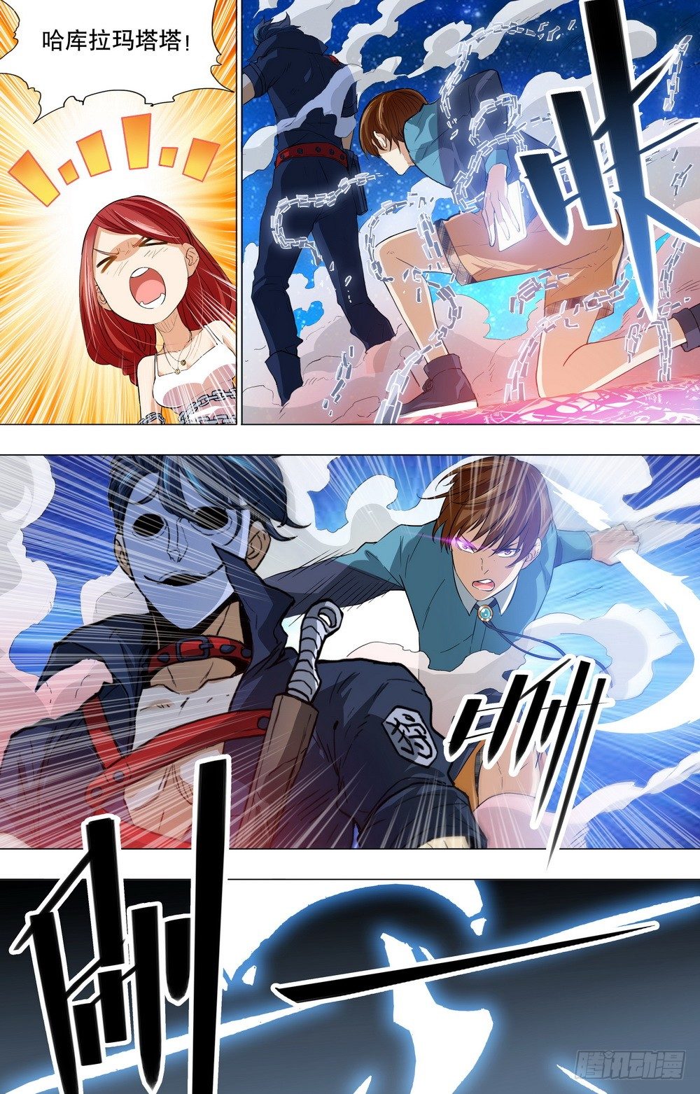 第20话 防御突破！-第22话