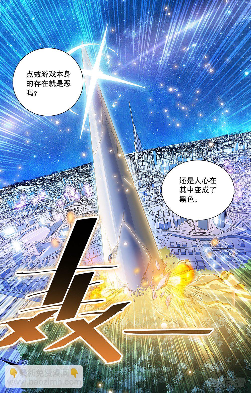 第22话 恶的存在之地-第24话