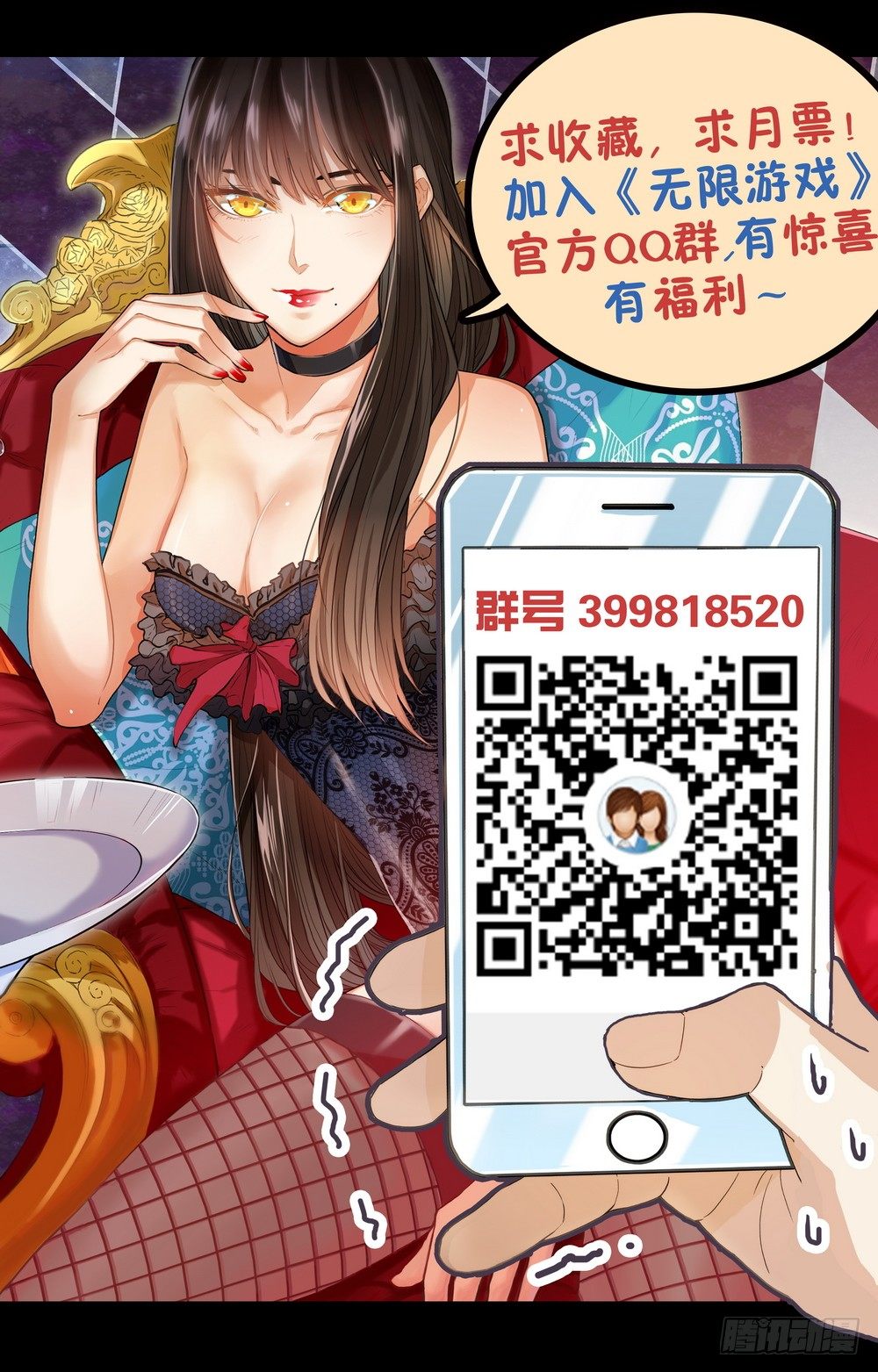 第22话 恶的存在之地-第24话