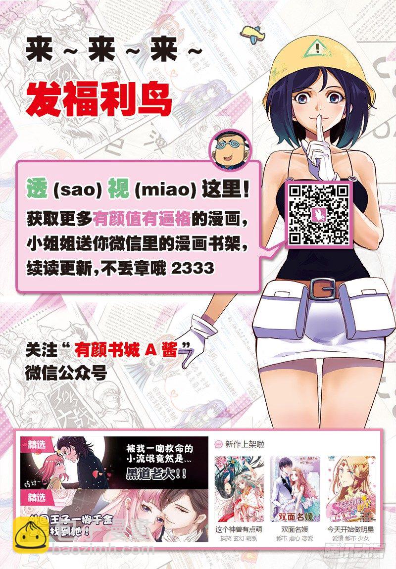 第22话 恶的存在之地-第24话