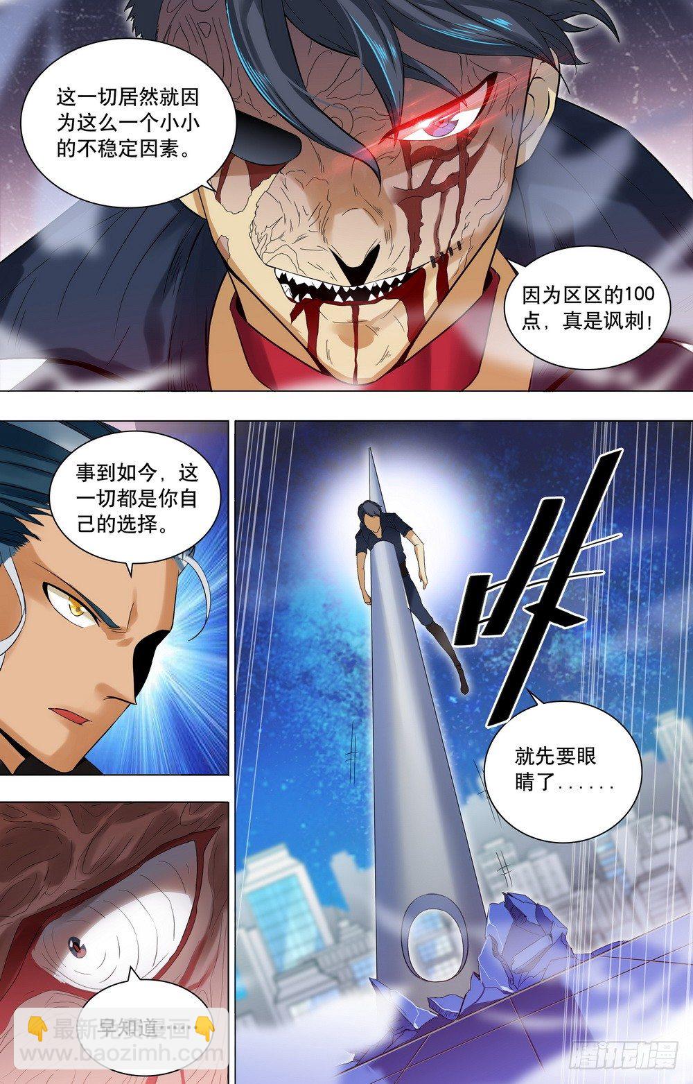 第22话 恶的存在之地-第24话