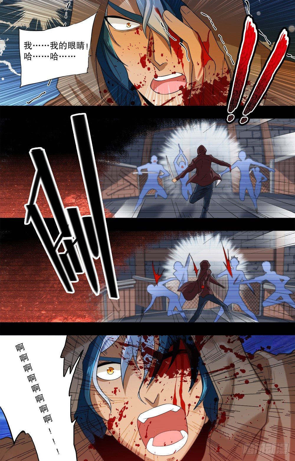 第26话 选择与方法-第28话