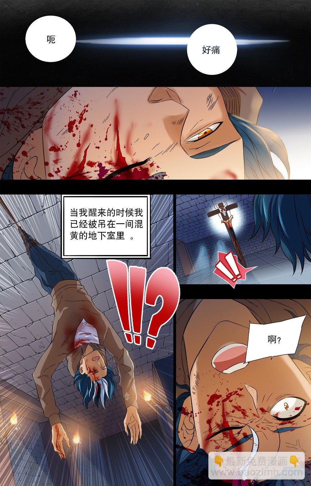 第26话 选择与方法-第28话