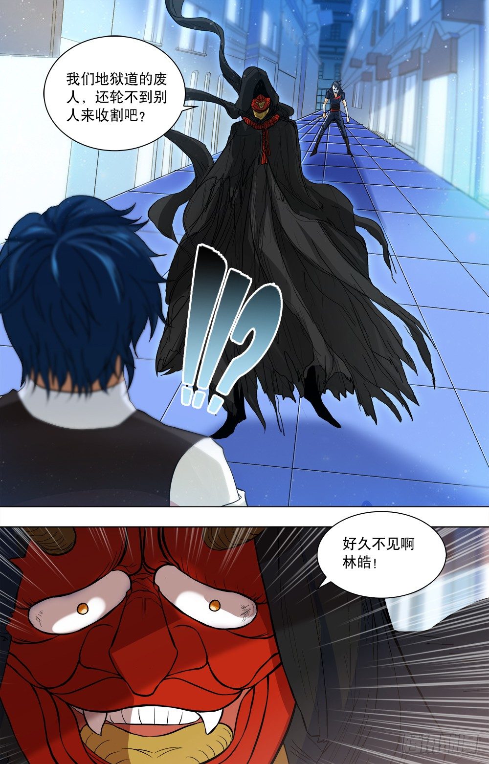 第30话 危险时刻-第32话