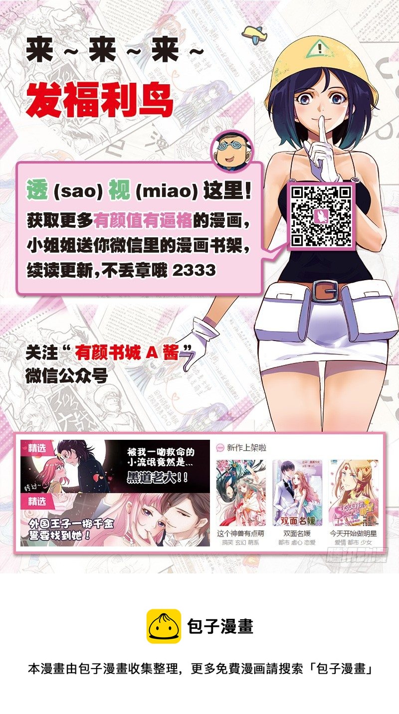 第32话 方法-第34话