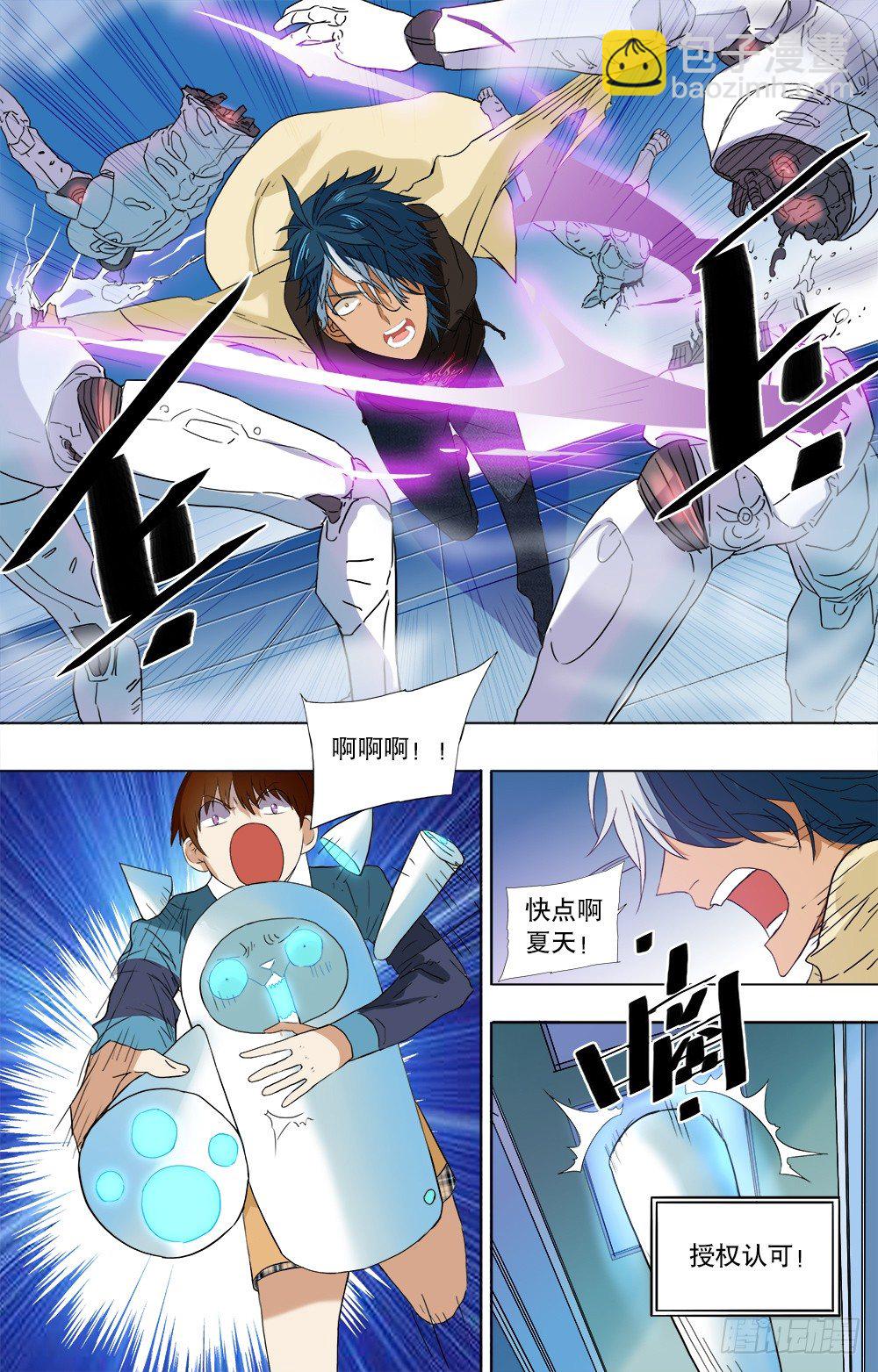 第34话 入侵者-第36话