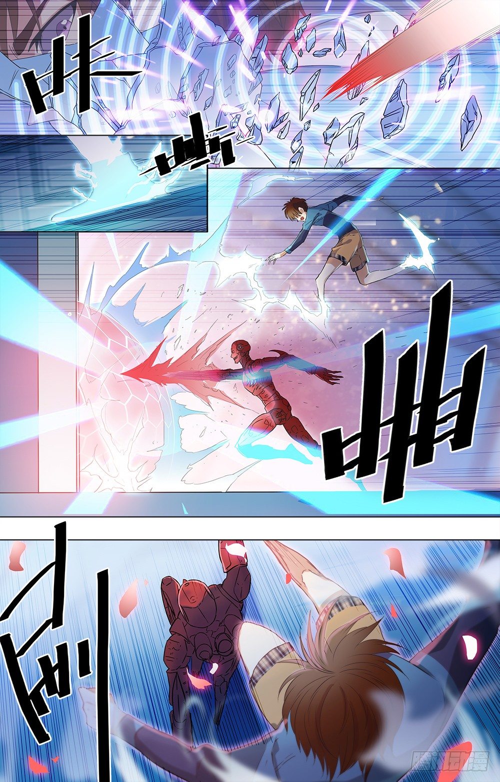 第36话 游戏开始-第38话