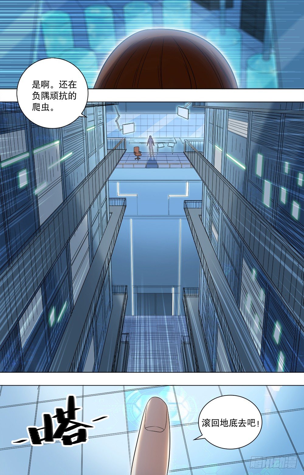 第40话 旧世界的牺牲品-第42话