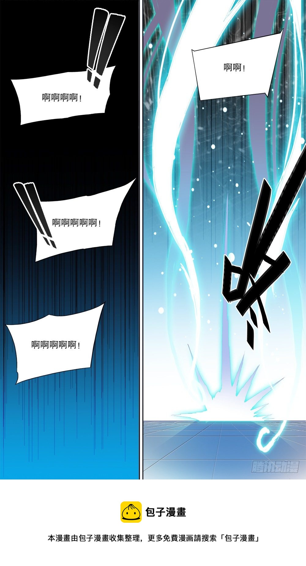 第40话 旧世界的牺牲品-第42话