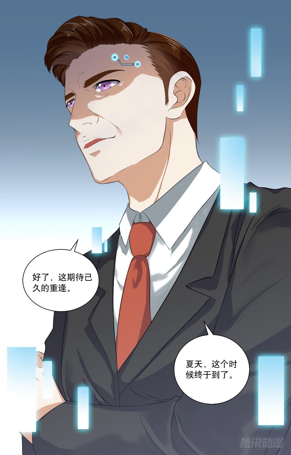 第42话 层段空间-第44话