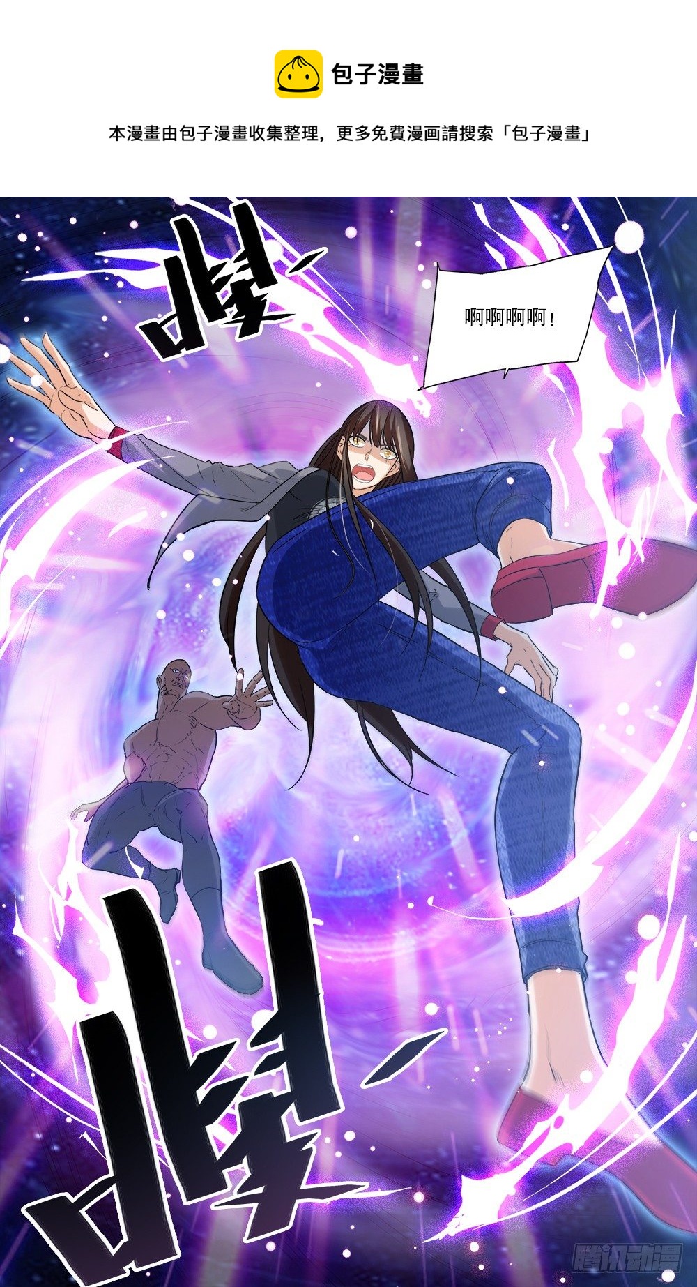 第44话 绝境之时-第46话