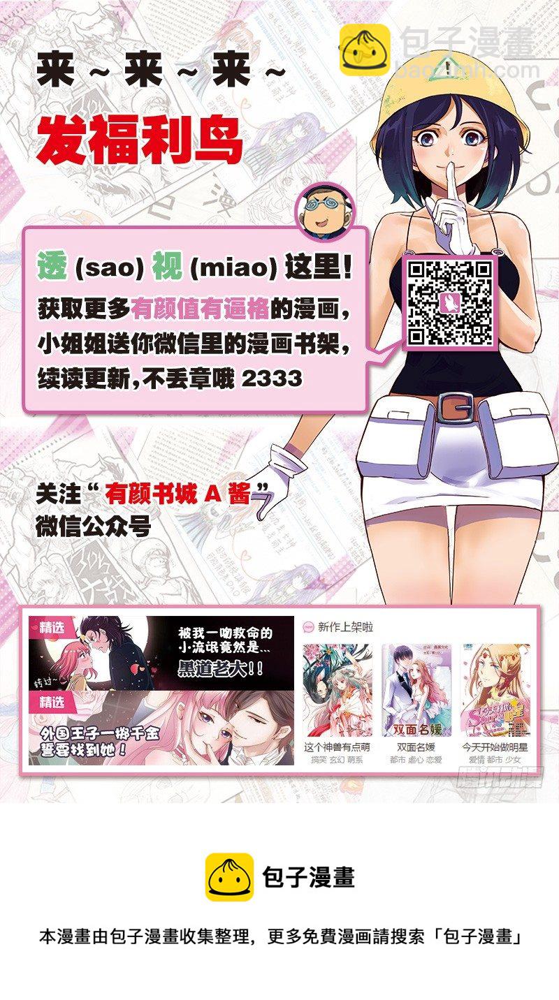 第44话 绝境之时-第46话