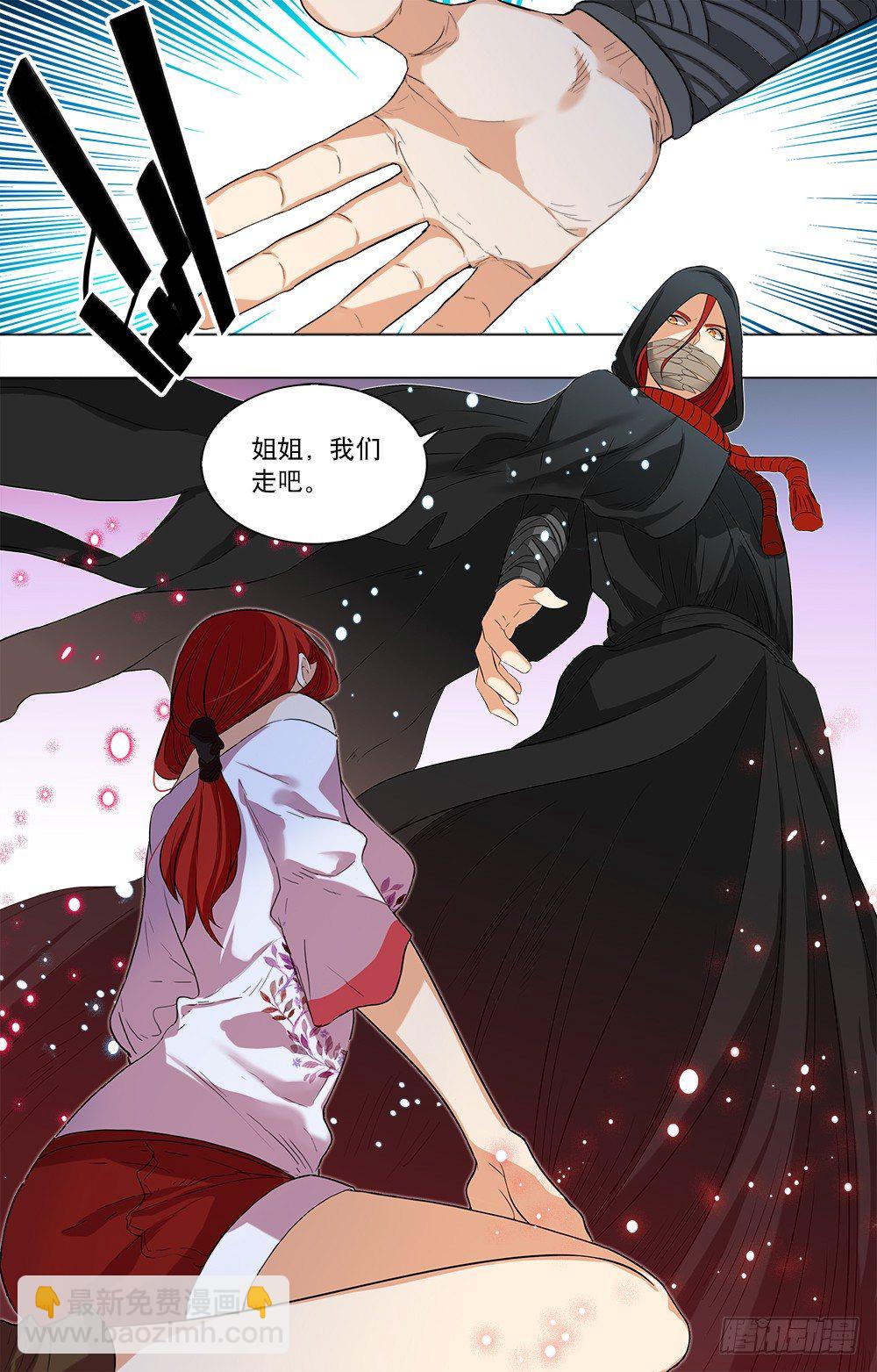 第46话 筱月的选择-第48话