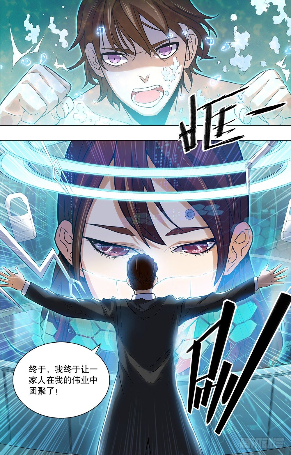 第48话 家人（第一季最终回）-第50话