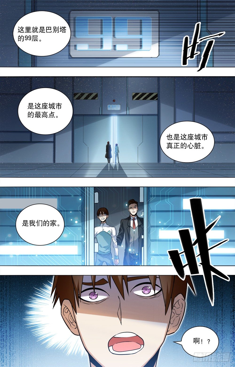 第48话 家人（第一季最终回）-第50话