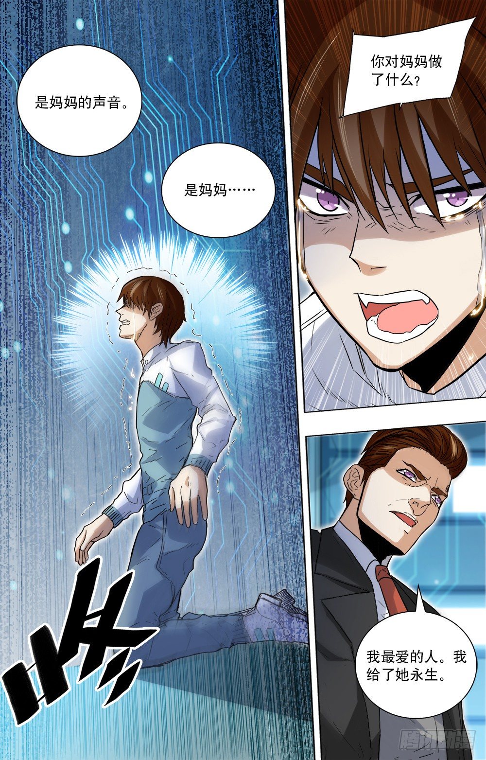 第48话 家人（第一季最终回）-第50话