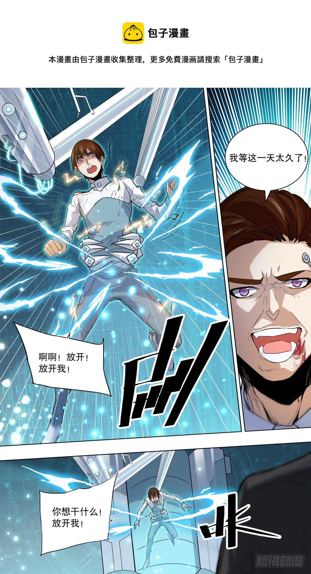 第48话 家人（第一季最终回）-第50话