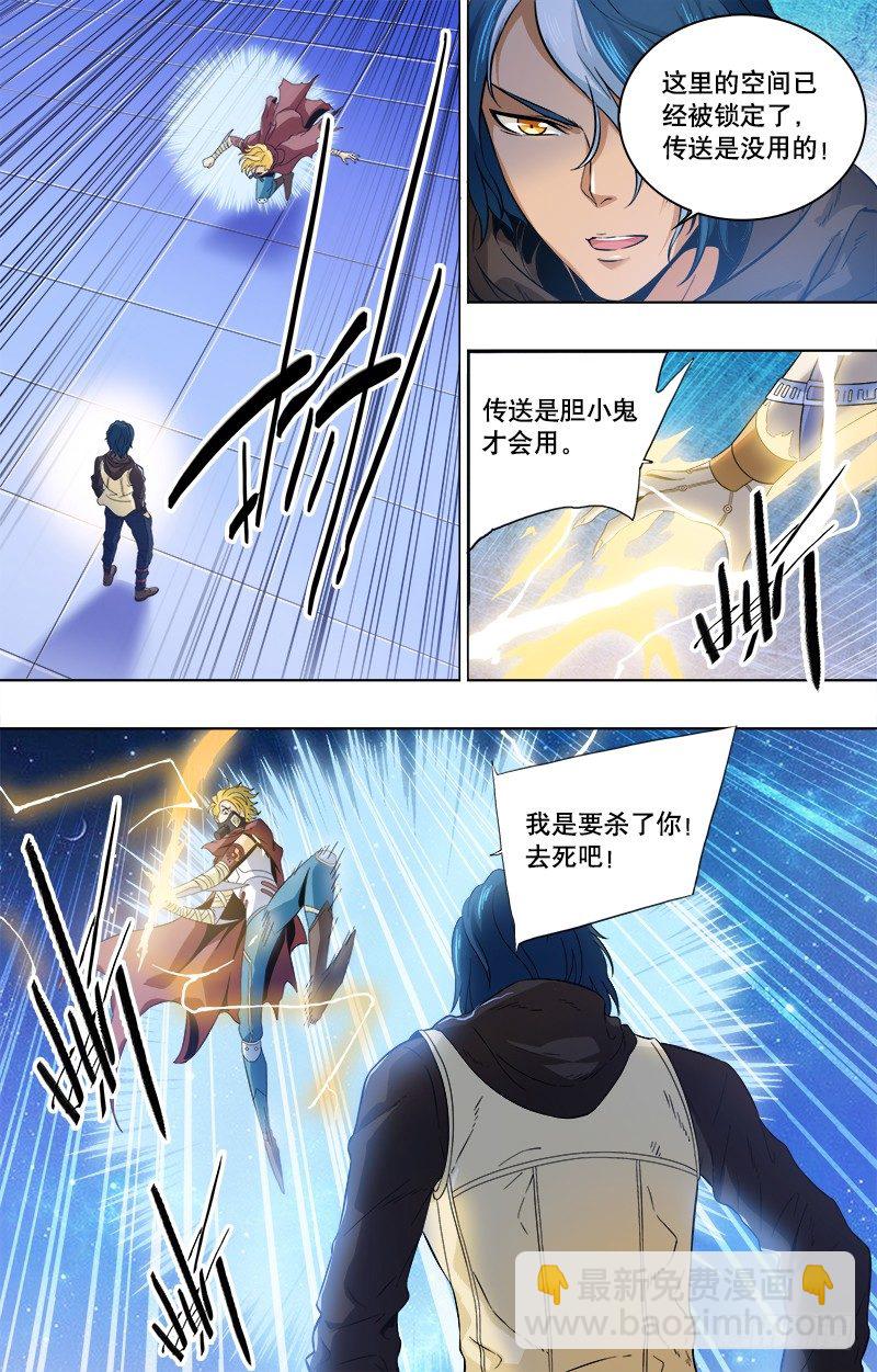 第6话 风雨前的平静-第8话