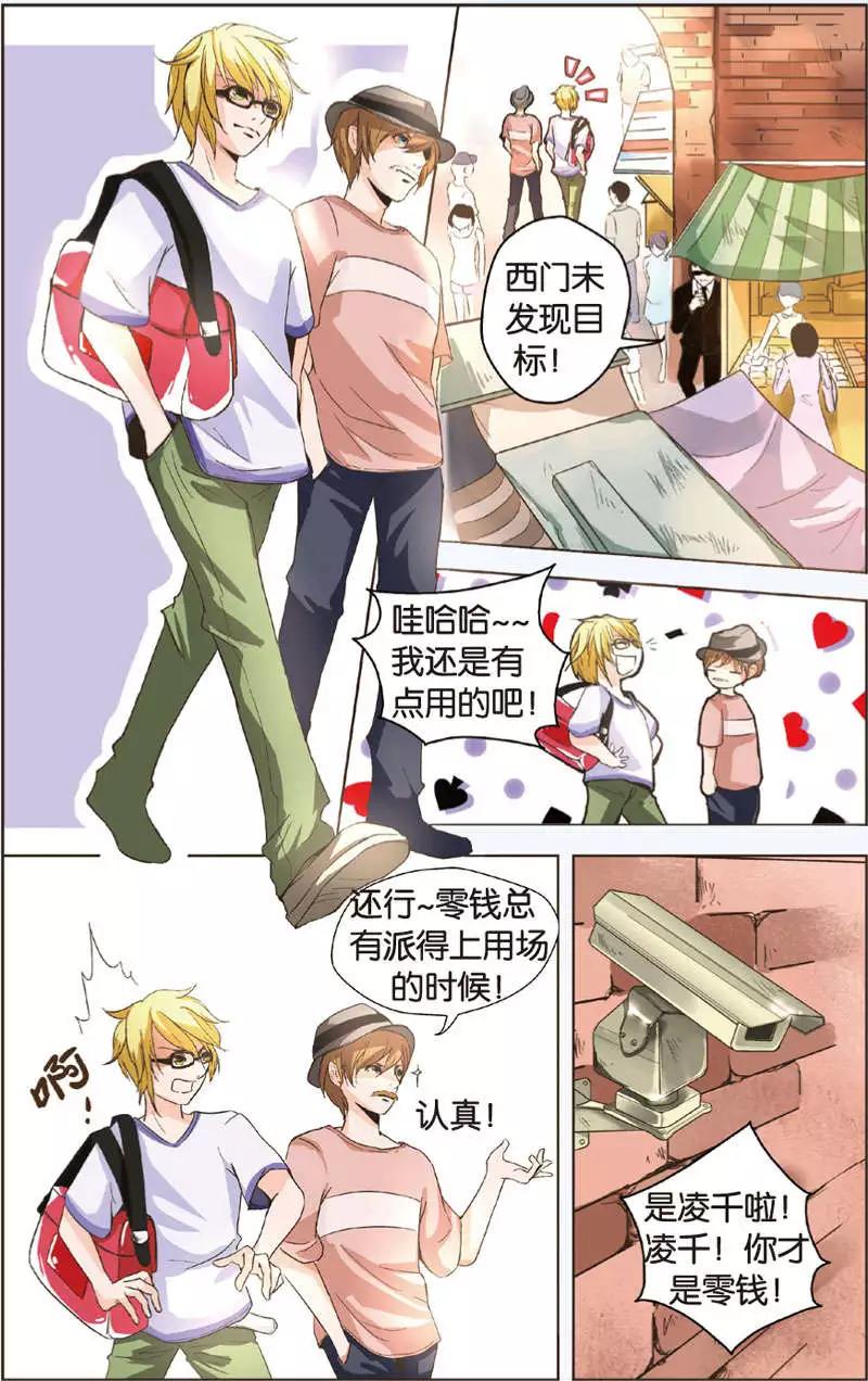 无限运送 - 第02回 - 1