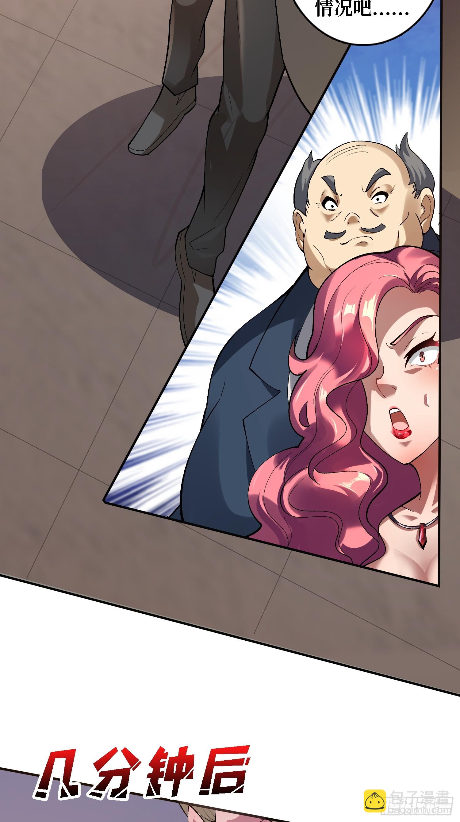 第18话 高墙之外-第18话