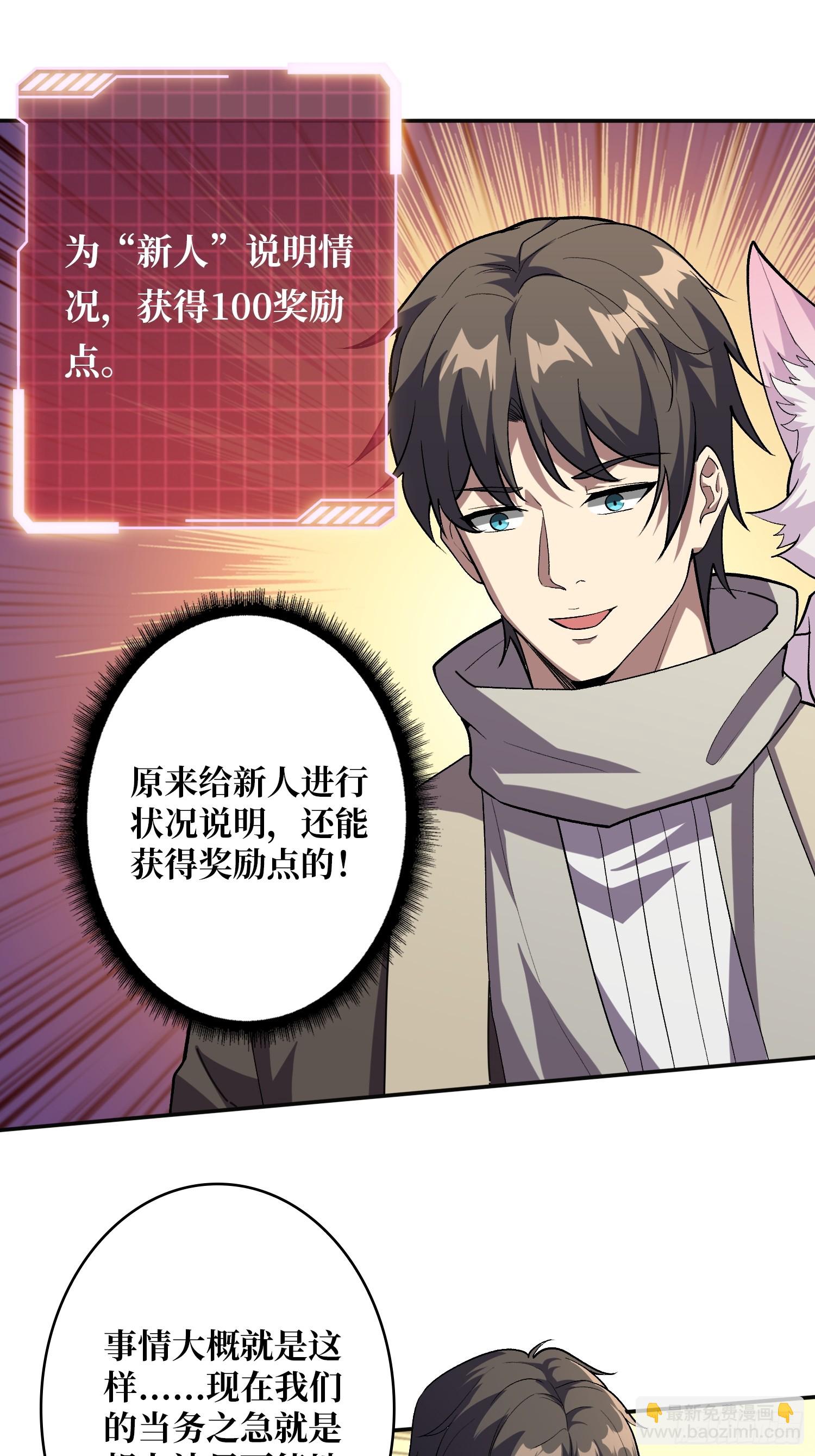 第18话 高墙之外-第18话