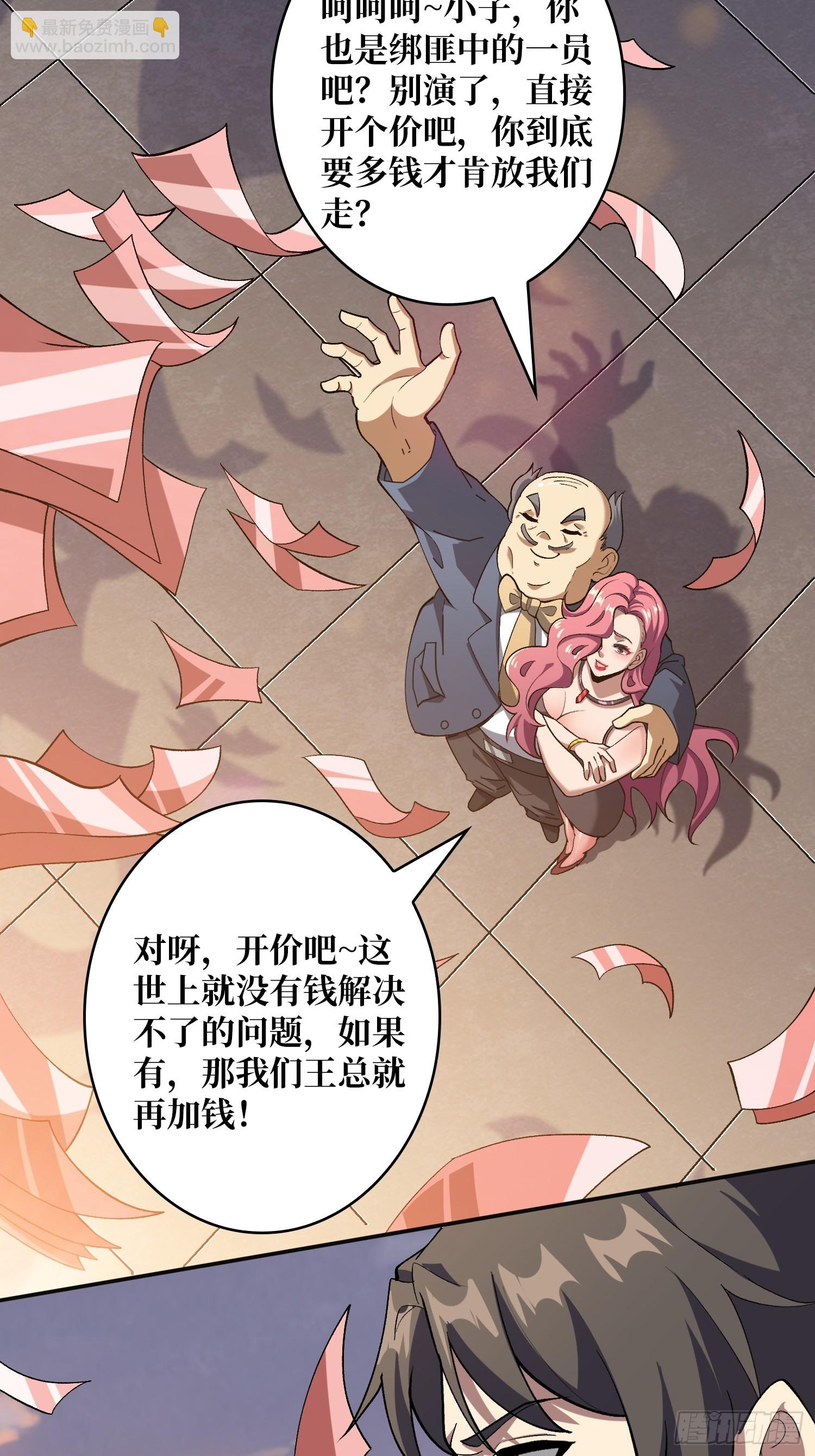 第18话 高墙之外-第18话