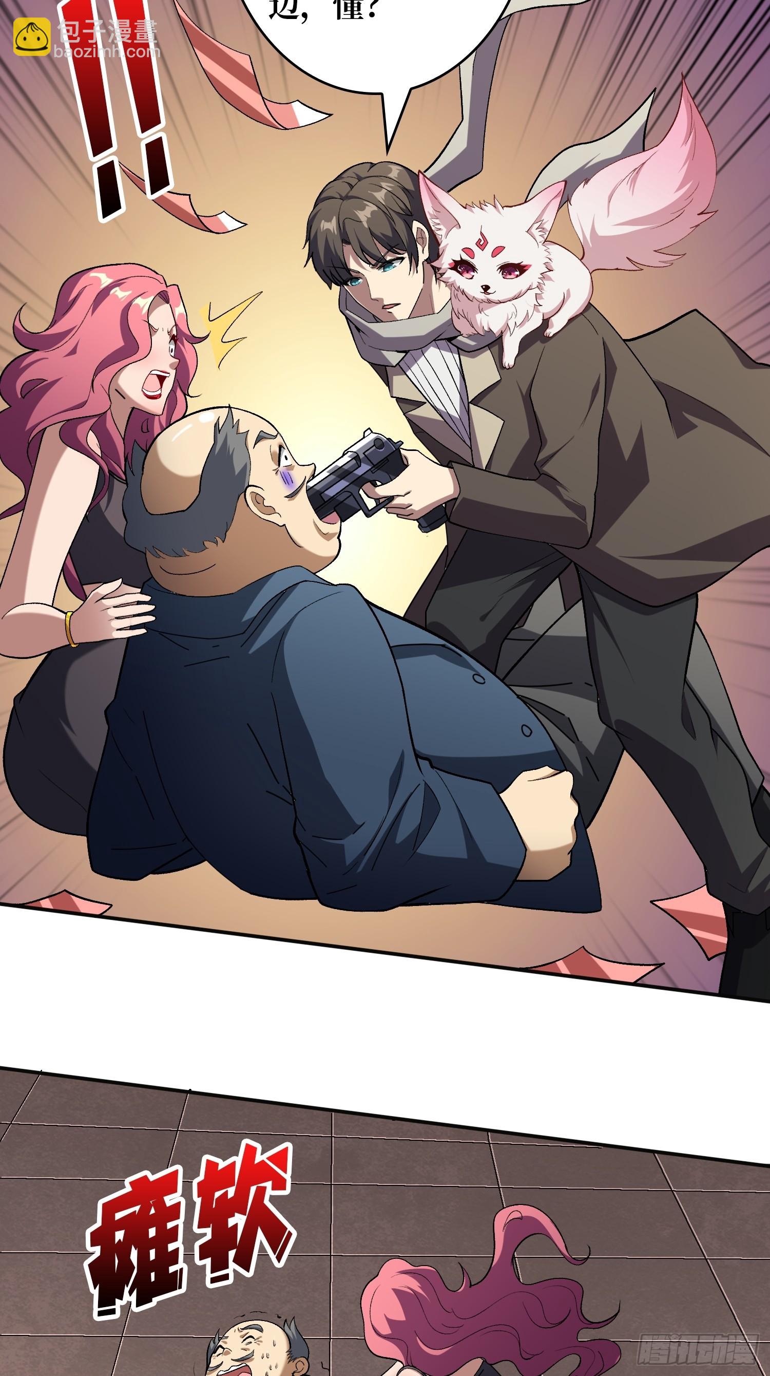 第18话 高墙之外-第18话