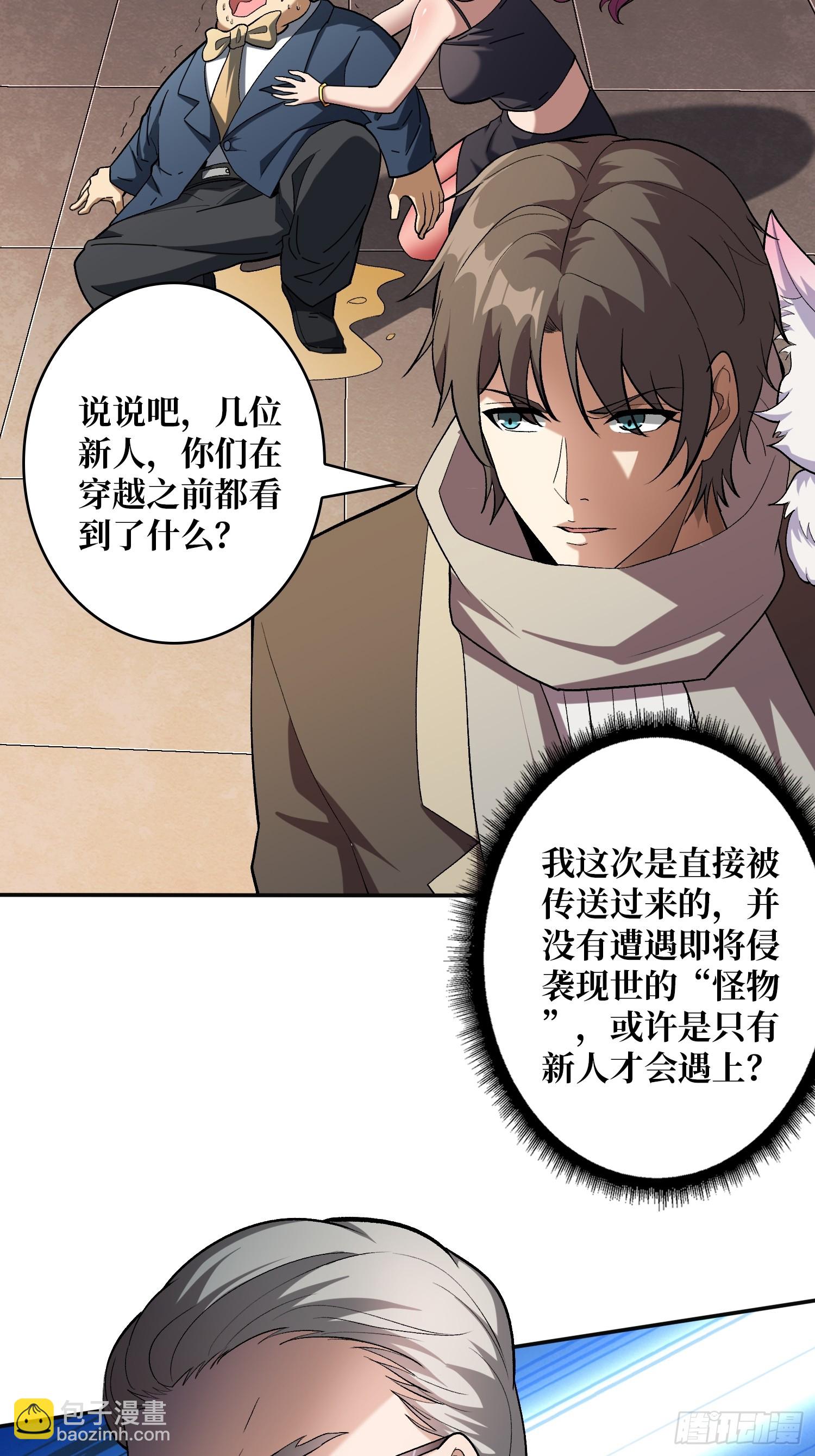 第18话 高墙之外-第18话