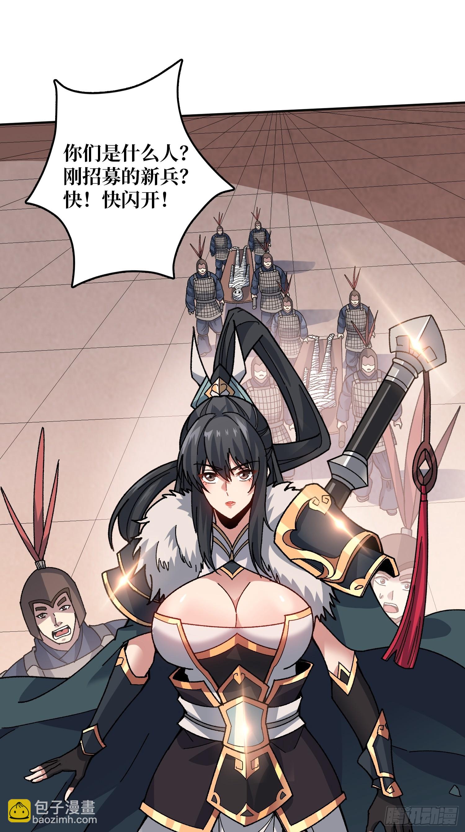 第18话 高墙之外-第18话