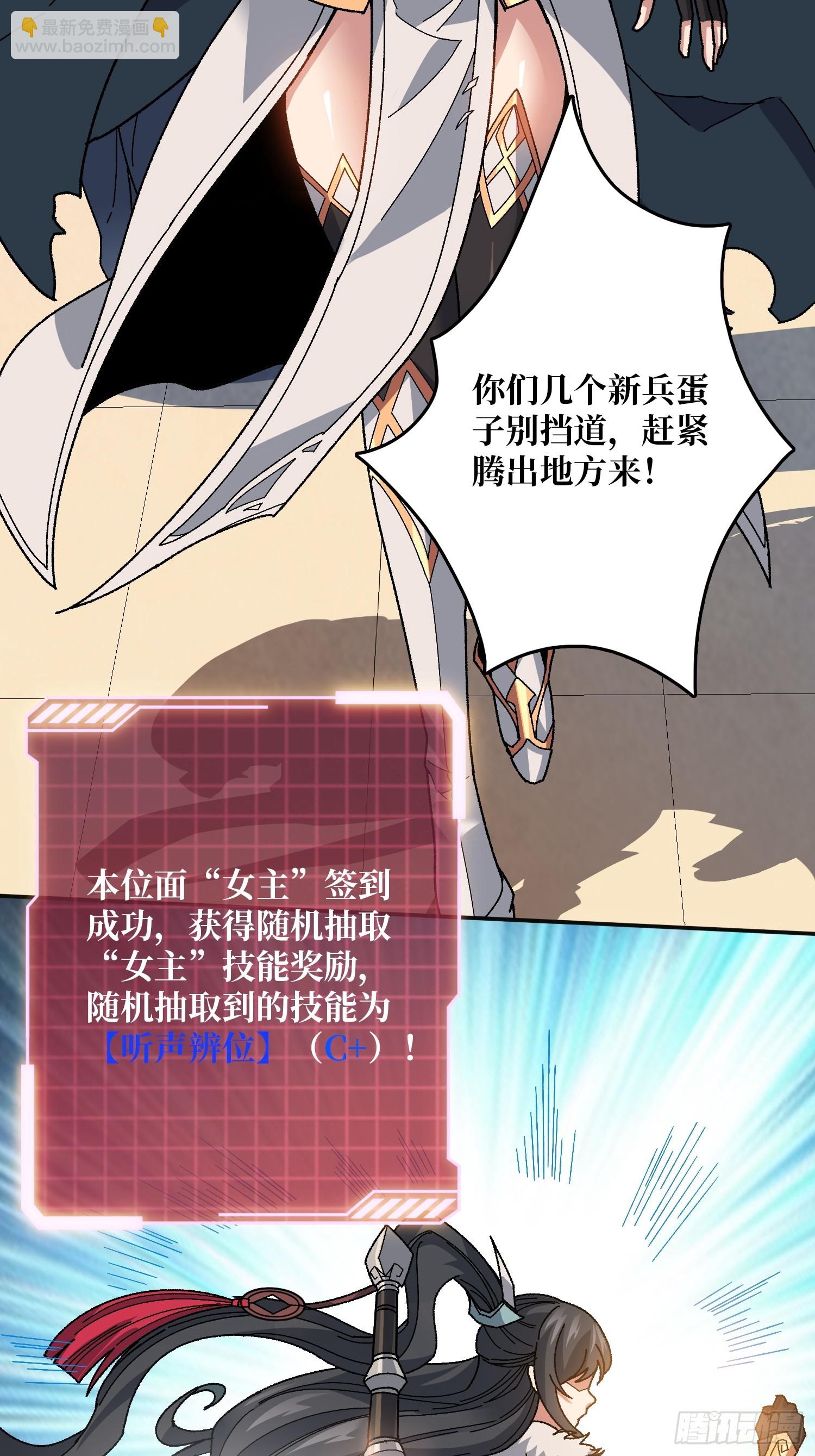 第18话 高墙之外-第18话