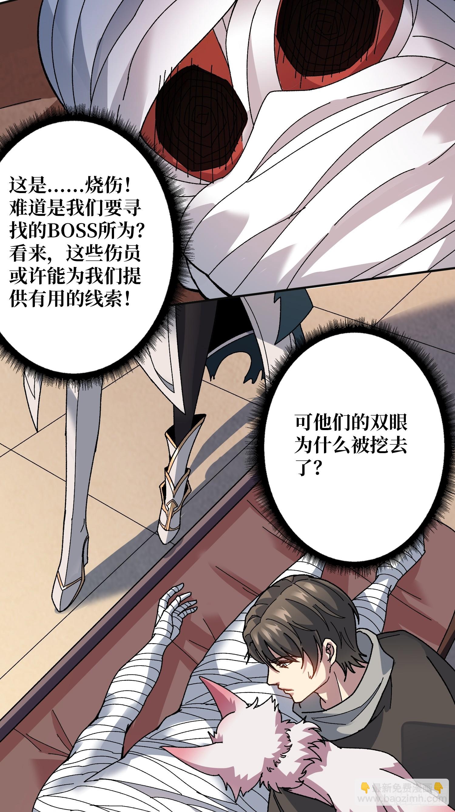 第18话 高墙之外-第18话