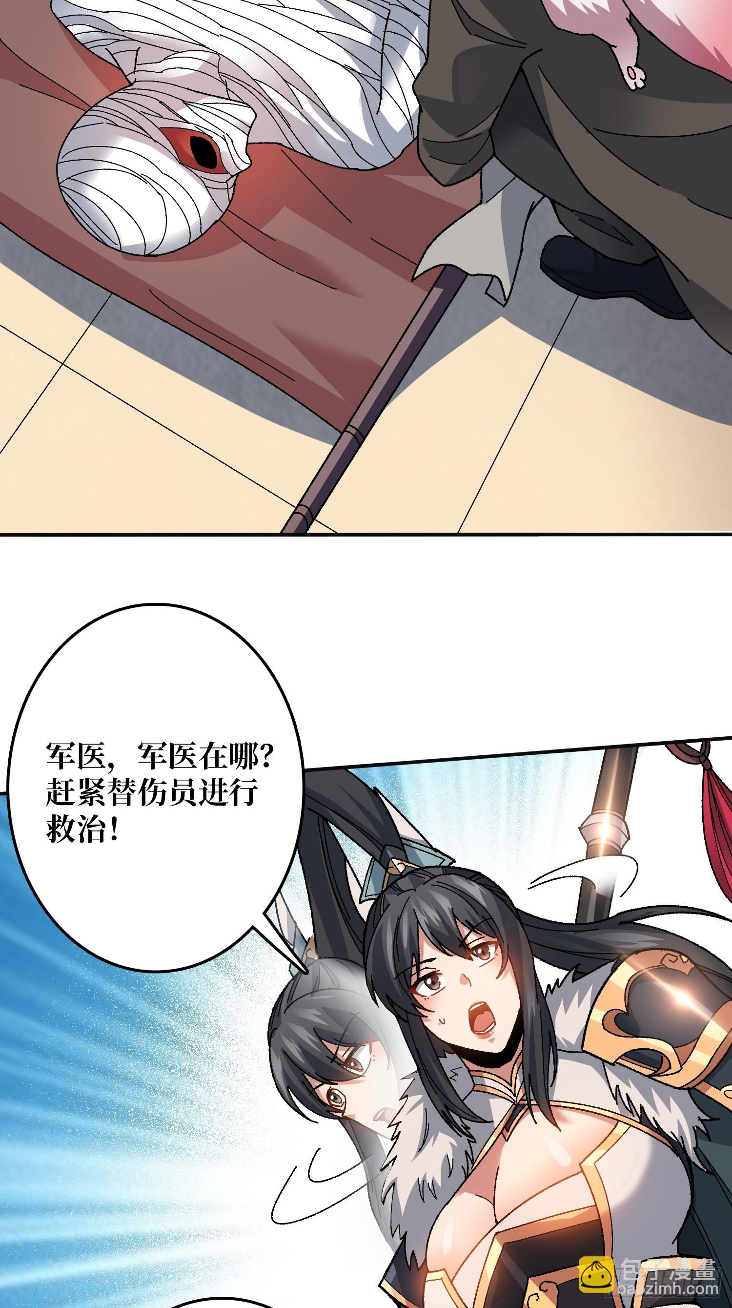 第18话 高墙之外-第18话