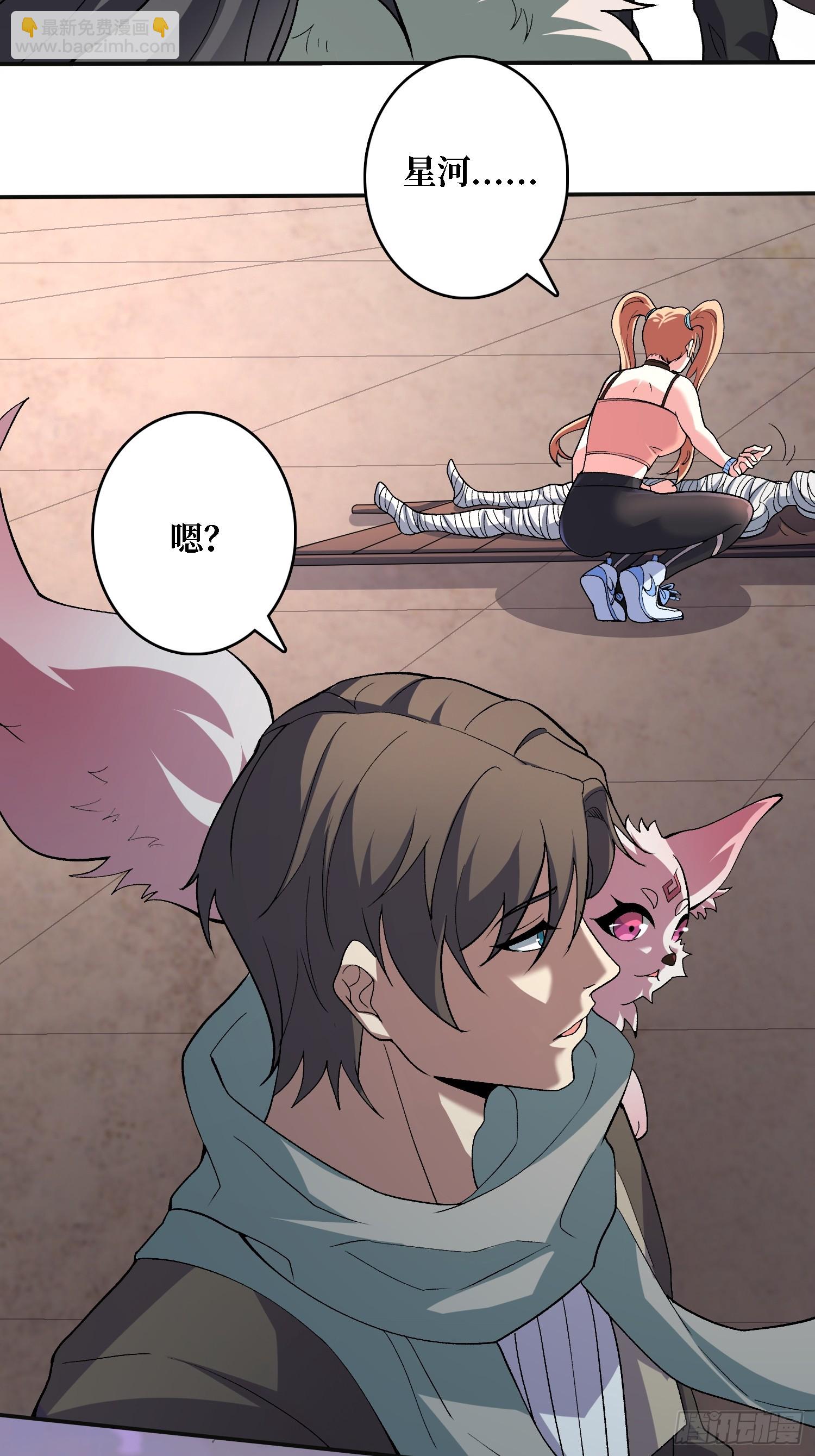 第18话 高墙之外-第18话