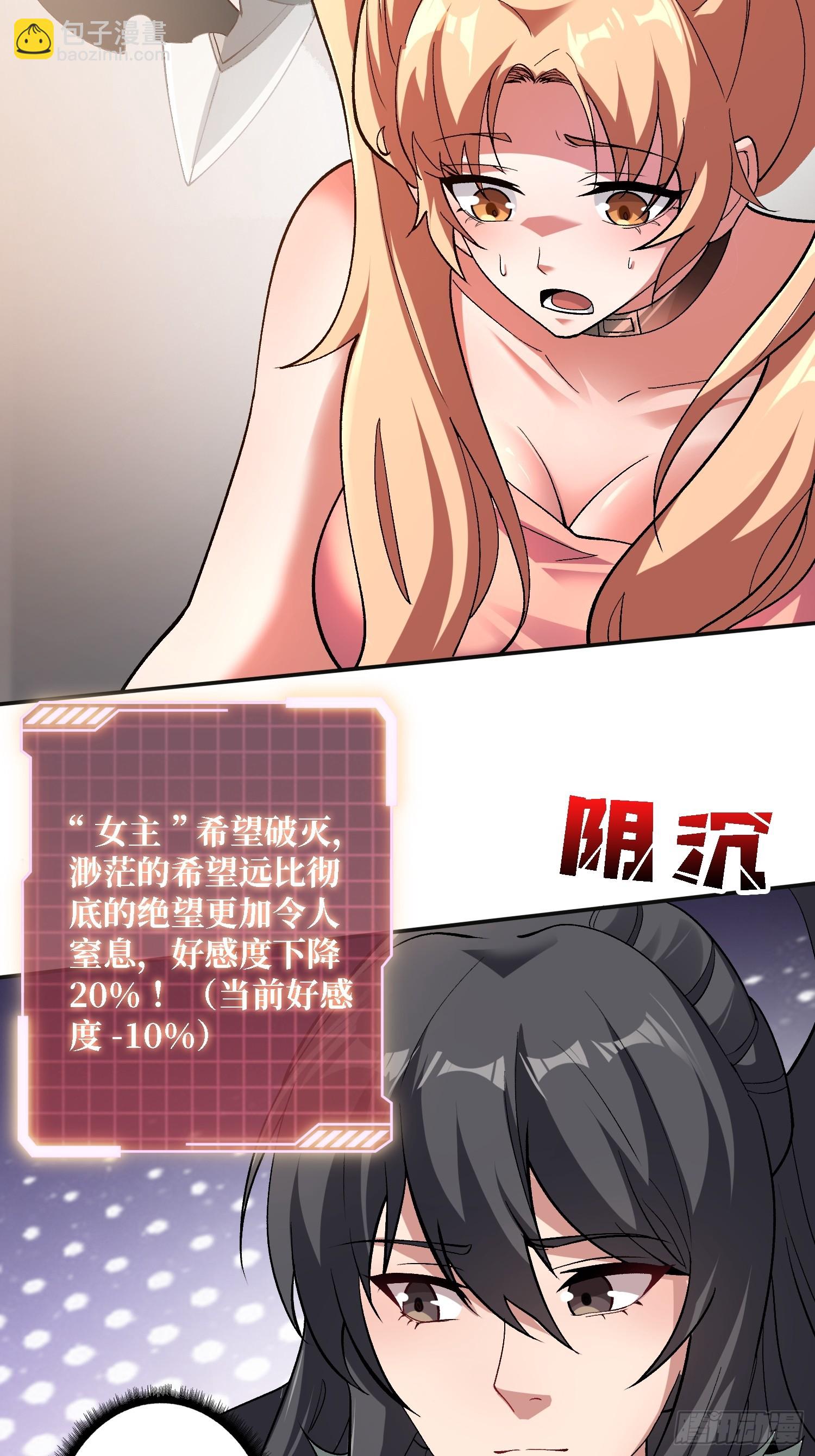 第18话 高墙之外-第18话